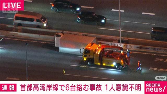 メイン記事画像