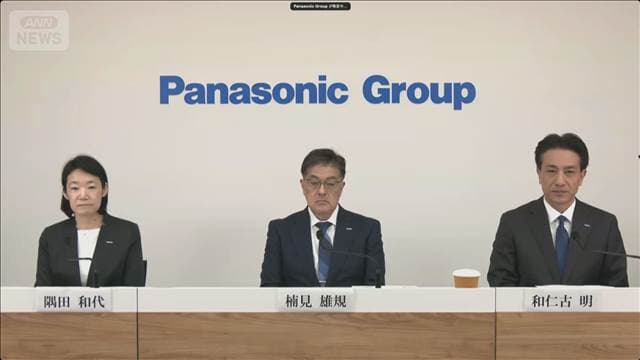 メイン記事画像