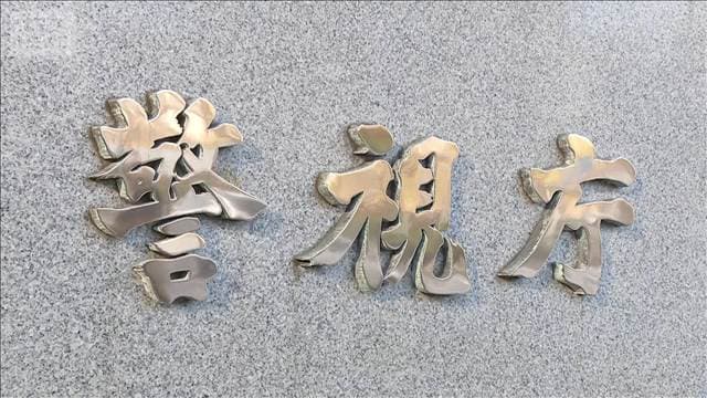 メイン記事画像