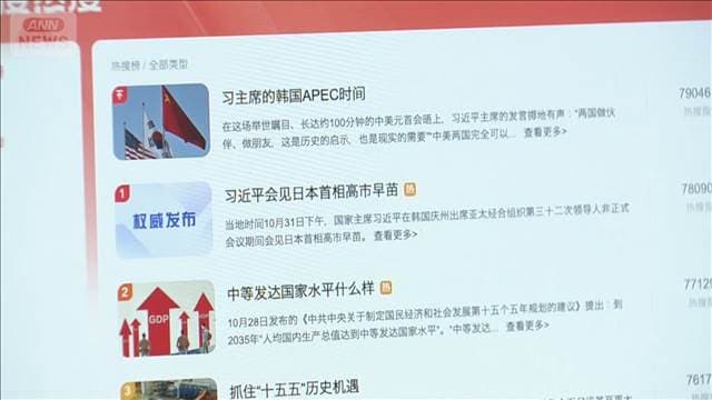 メイン記事画像