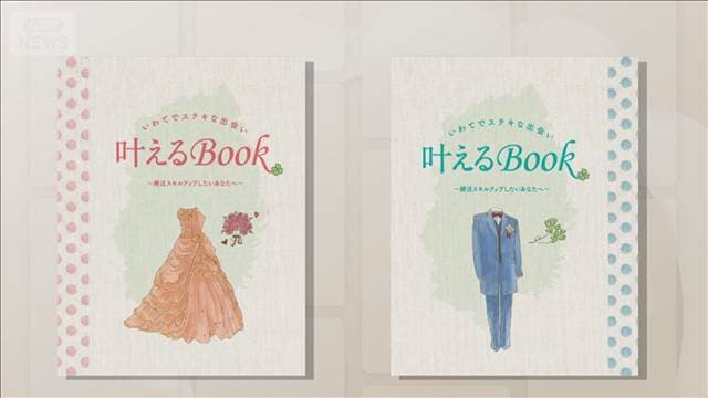 メイン記事画像