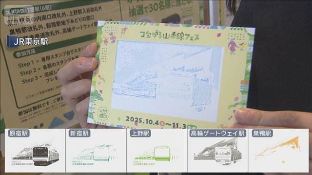 メイン記事画像