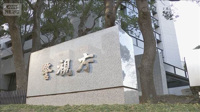 メイン記事画像