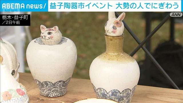 メイン記事画像