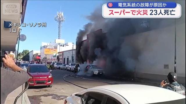 メイン記事画像