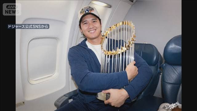 メイン記事画像