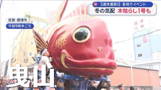 メイン記事画像