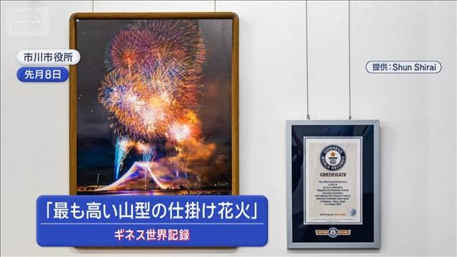 メイン記事画像