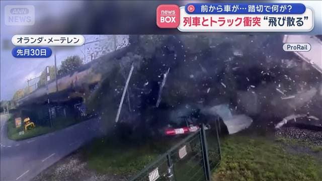 メイン記事画像