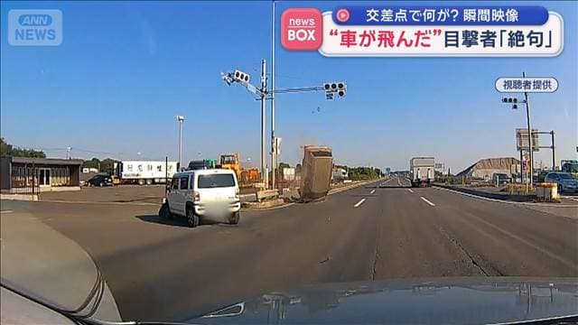 メイン記事画像