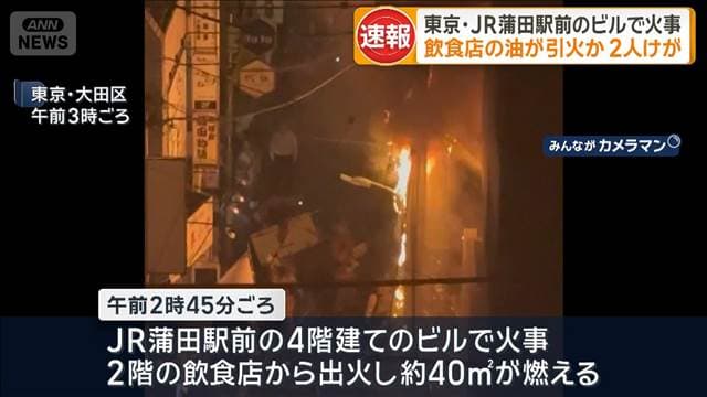 メイン記事画像