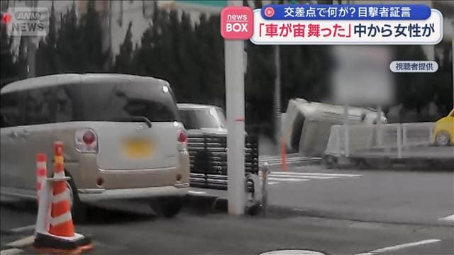 メイン記事画像