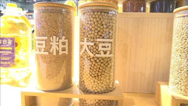 メイン記事画像