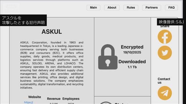 メイン記事画像