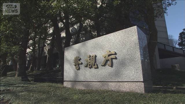 メイン記事画像