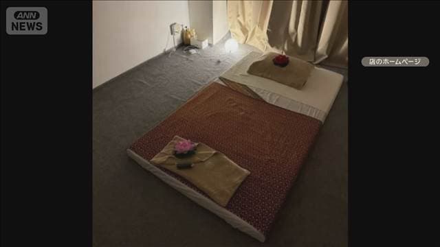 メイン記事画像