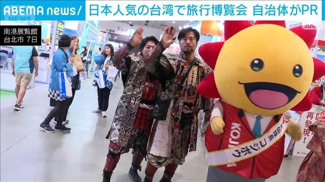 メイン記事画像