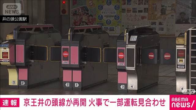 メイン記事画像