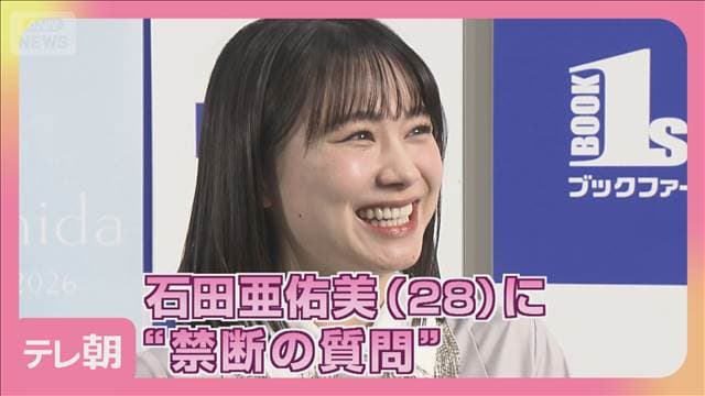 メイン記事画像