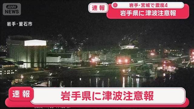 メイン記事画像