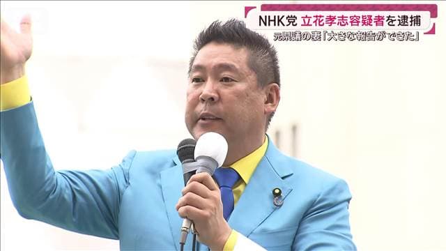 メイン記事画像