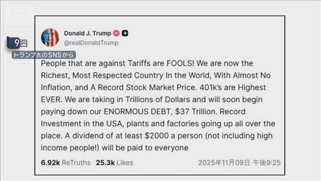 メイン記事画像