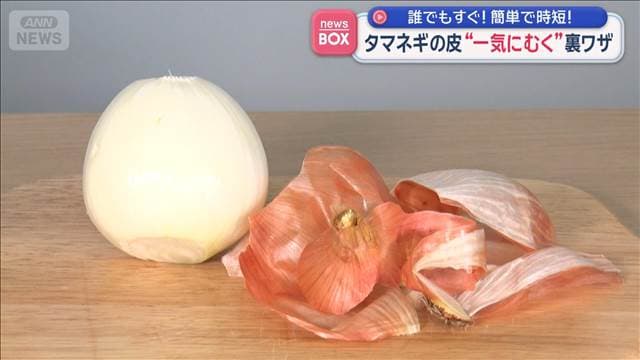 メイン記事画像