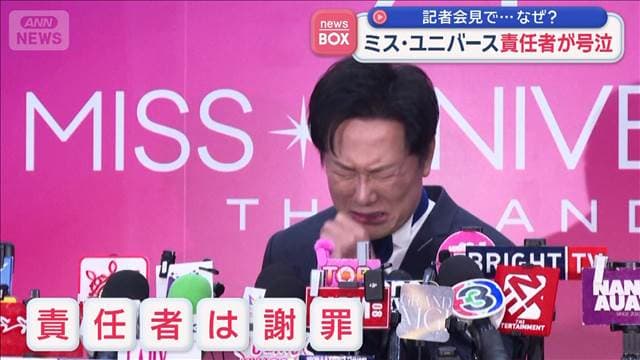 メイン記事画像