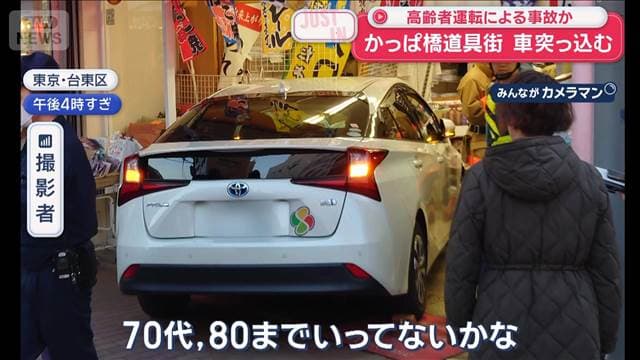 メイン記事画像