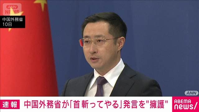 メイン記事画像