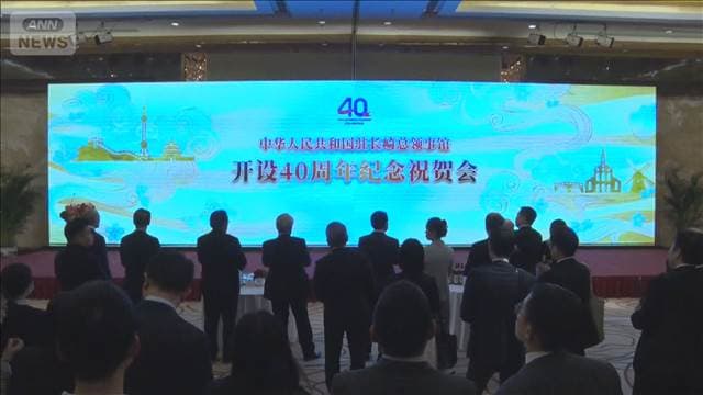 メイン記事画像