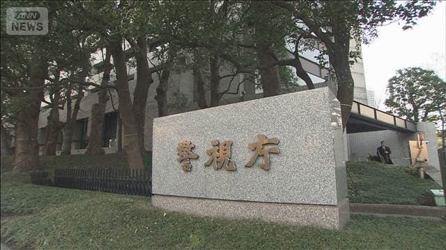 メイン記事画像