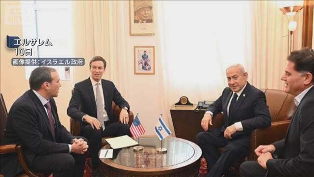 メイン記事画像