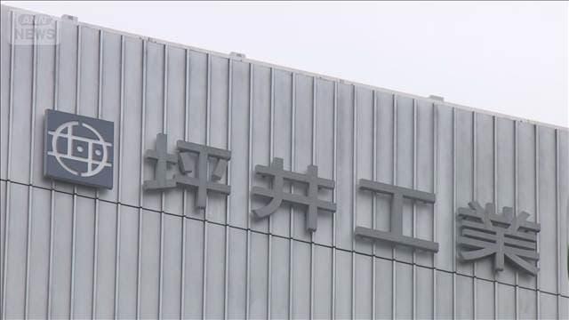 メイン記事画像