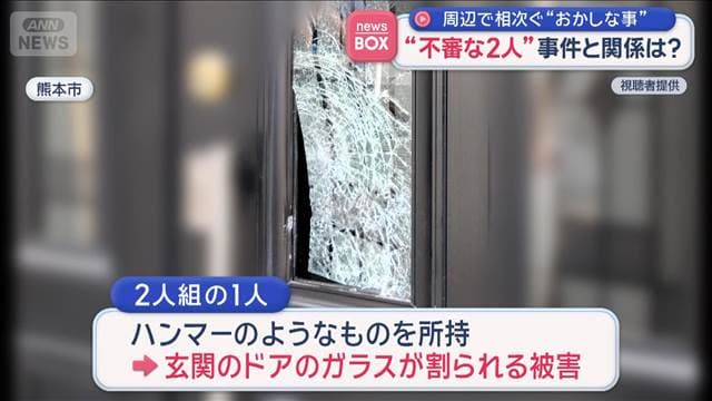 メイン記事画像