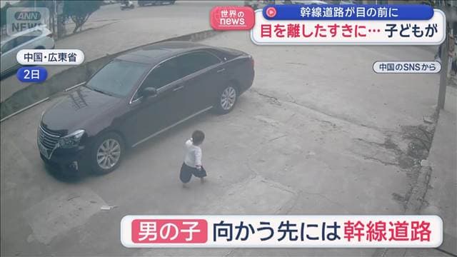 メイン記事画像