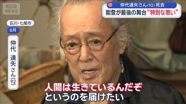 メイン記事画像