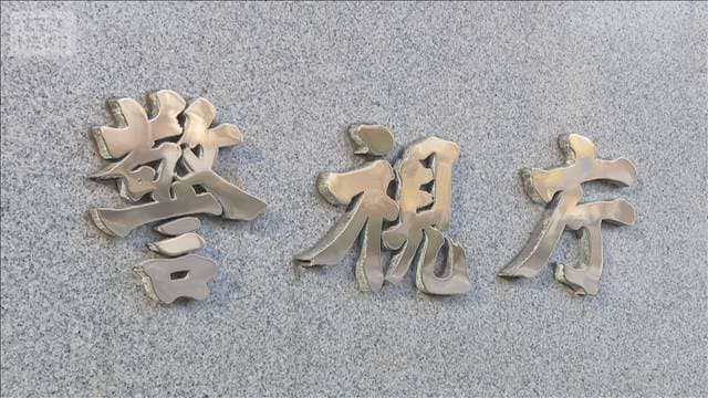 メイン記事画像