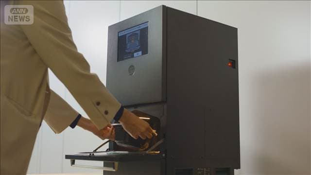 メイン記事画像