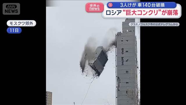 メイン記事画像