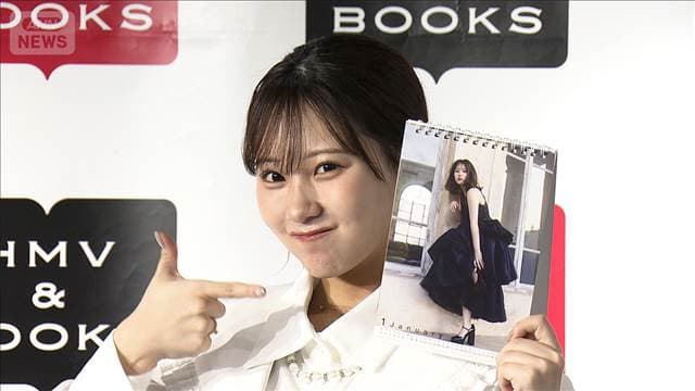 メイン記事画像