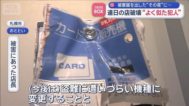 メイン記事画像