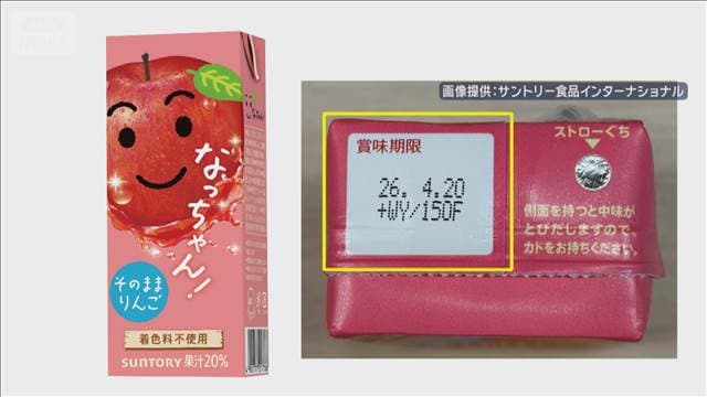 メイン記事画像