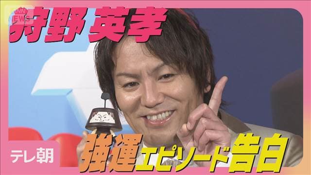 メイン記事画像