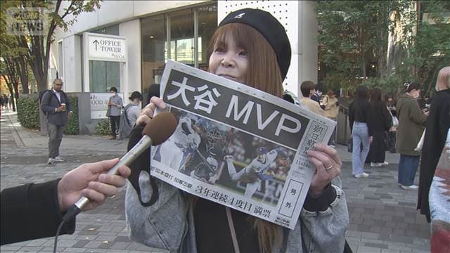 メイン記事画像