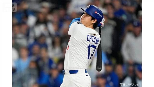 メイン記事画像