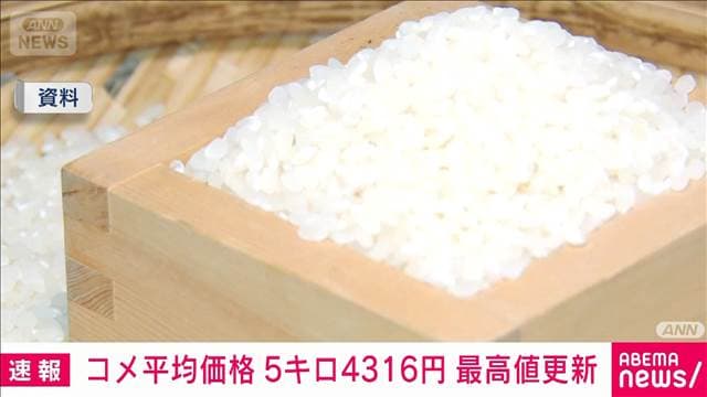 メイン記事画像