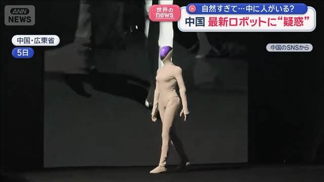 メイン記事画像