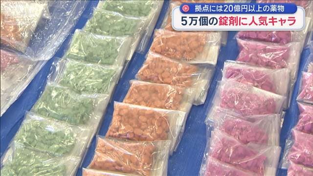 メイン記事画像