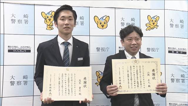 メイン記事画像